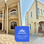 دهانات خارجية الدمام ت : 0504842721 دهانات عسيب الدمام - دهانات طينية الدمام - دهان مشاشكو بالدمام