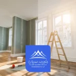 اعمال التشطيب الشرقية ت: 0504842721 تشطيب فلل - تشطيب واجهات خارجية - تشطيبات مودرن الجبيل