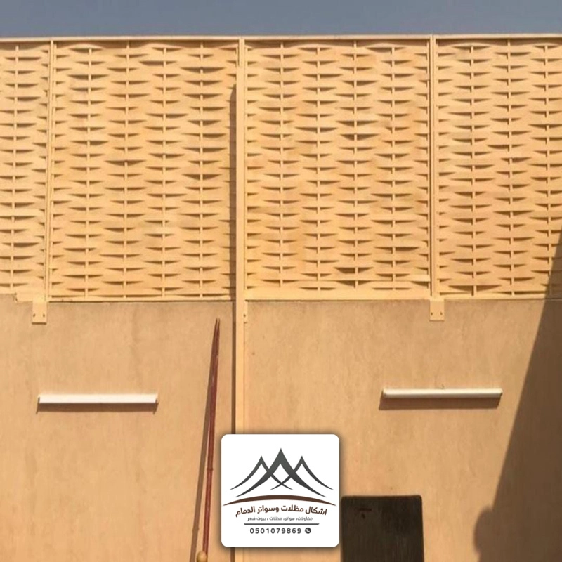 سواتر بلاستيك الدمام
