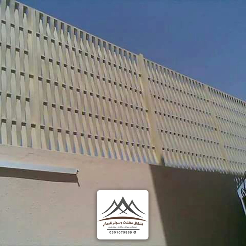 ساتر جدار بلاستيك في الخبر