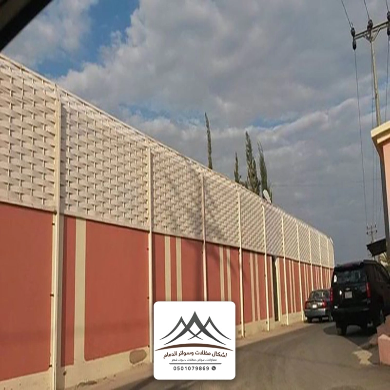 سواتر بلاستيك الدمام