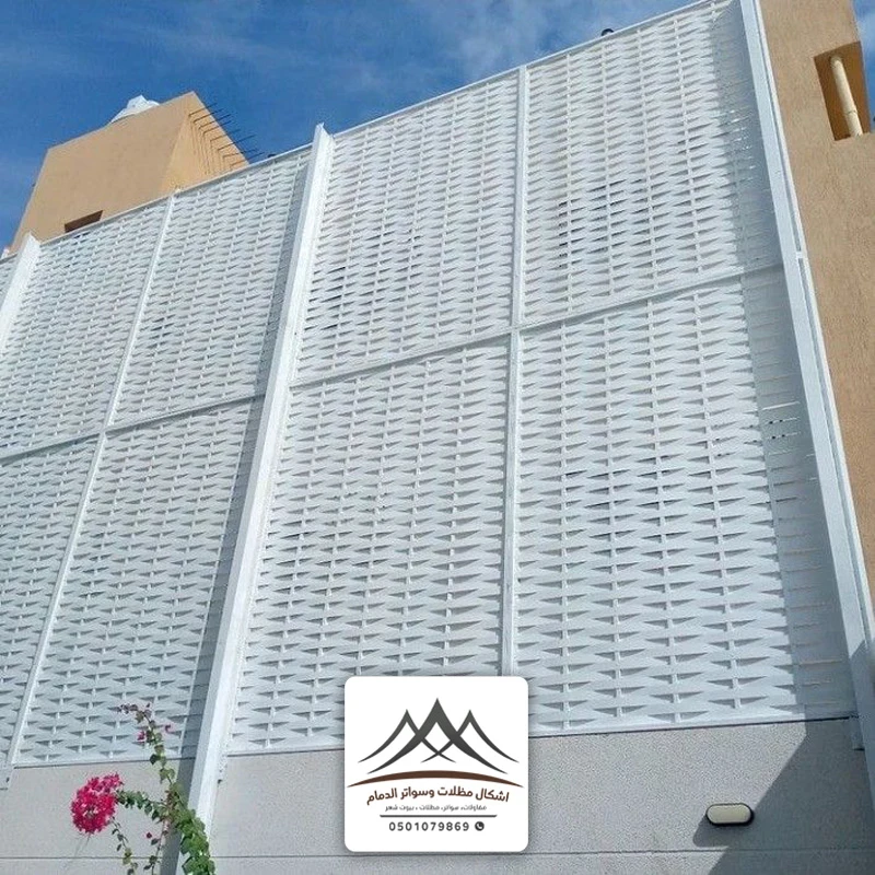 سواتر بلاستيك الدمام