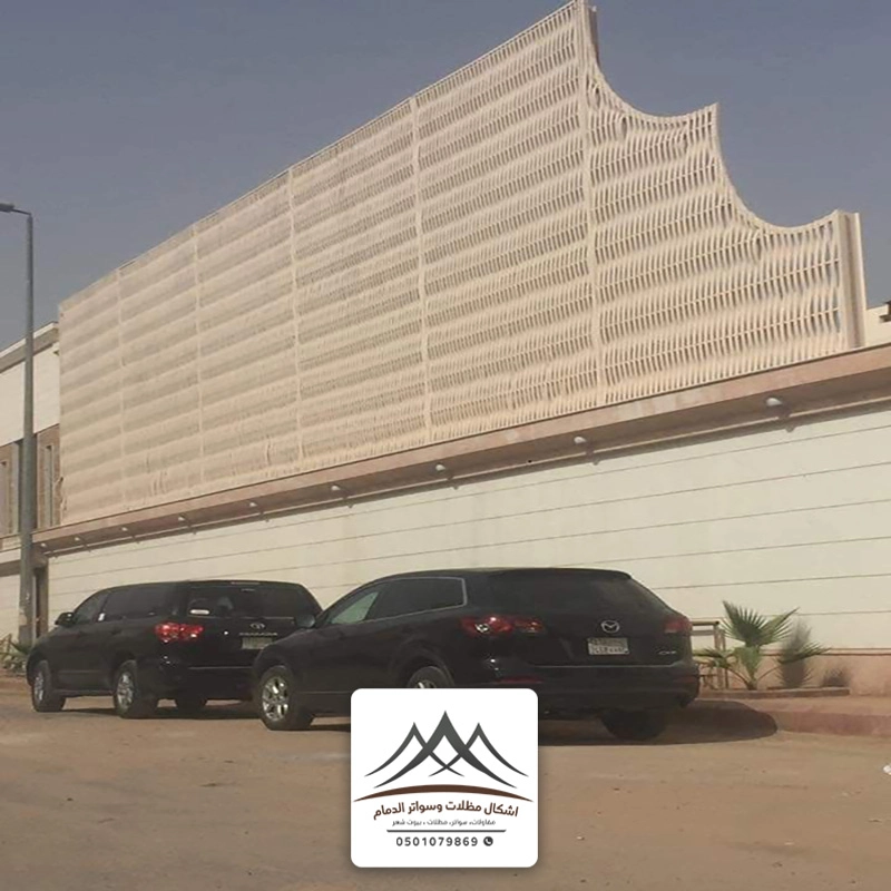 سواتر شرائح بلاستيك الشرقية
