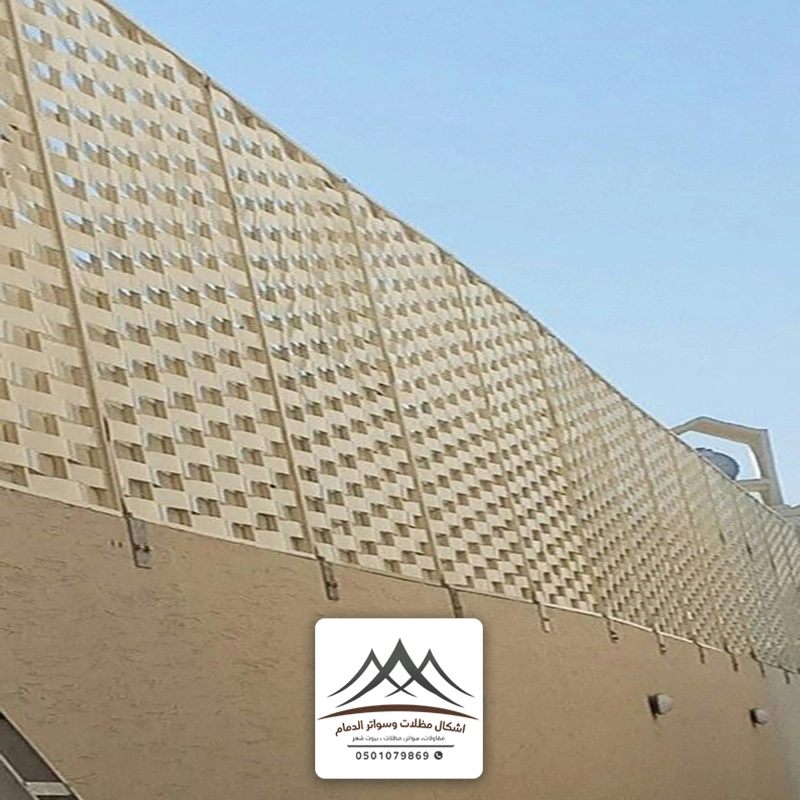 سواتر بلاستيك الدمام