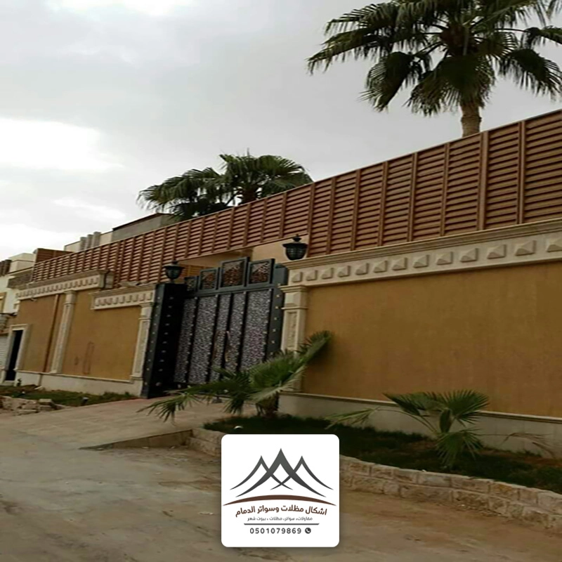 ساتر جدار بلاستيك في الخبر