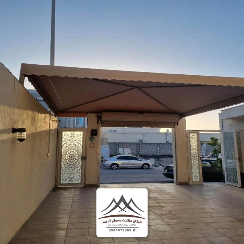 مظلات القطيف