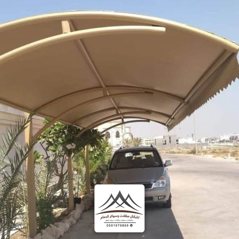 مظلات الشرقية