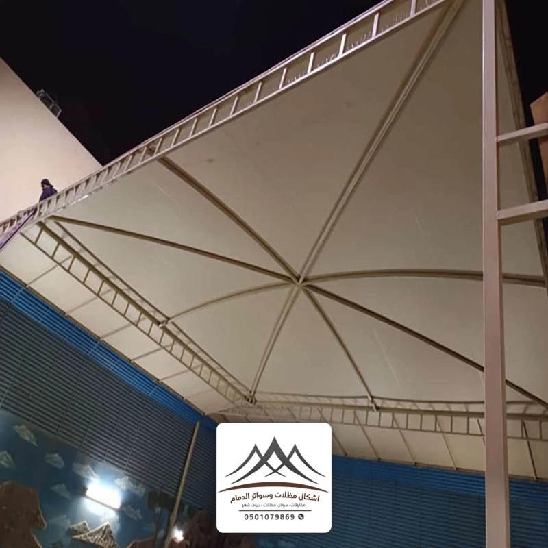اسعار مظلات وسواتر الدمام