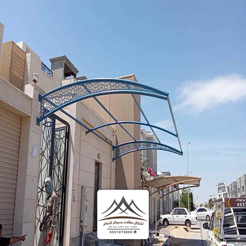 مظلات القطيف