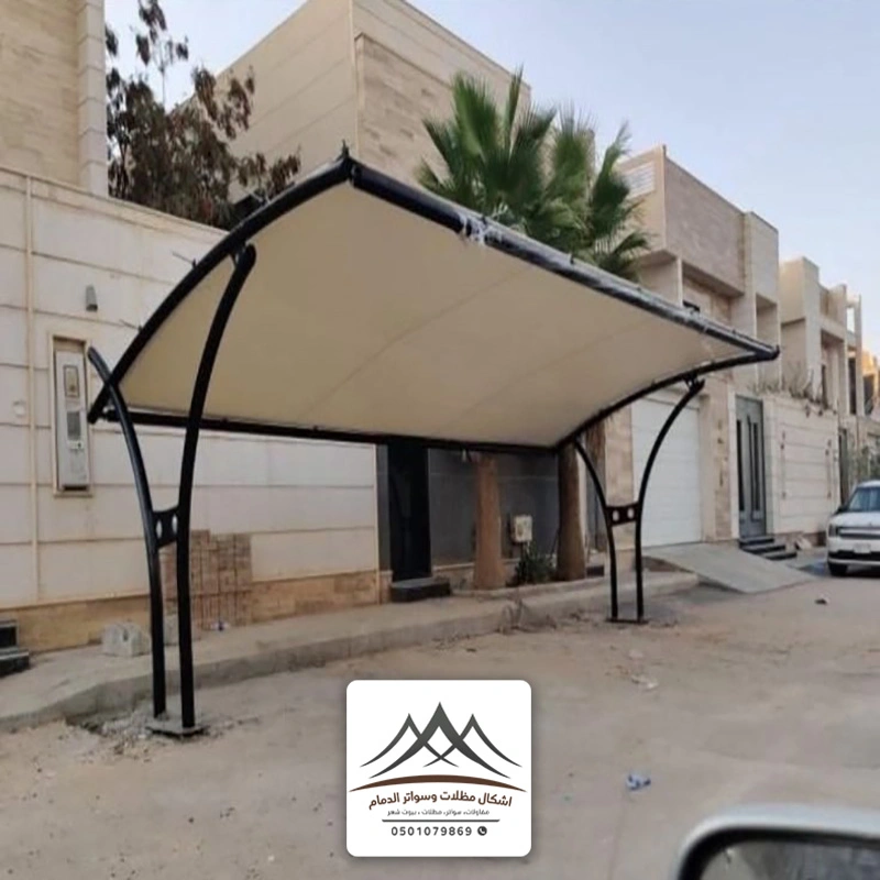 مظلات سيارات جاهزه القطيف