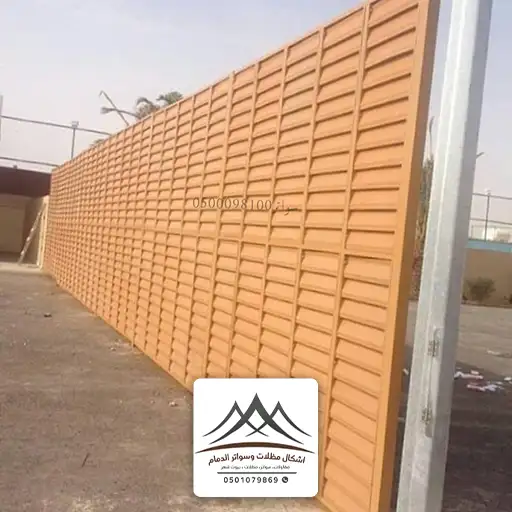 سواتر رخيصة الدمام الشرقية