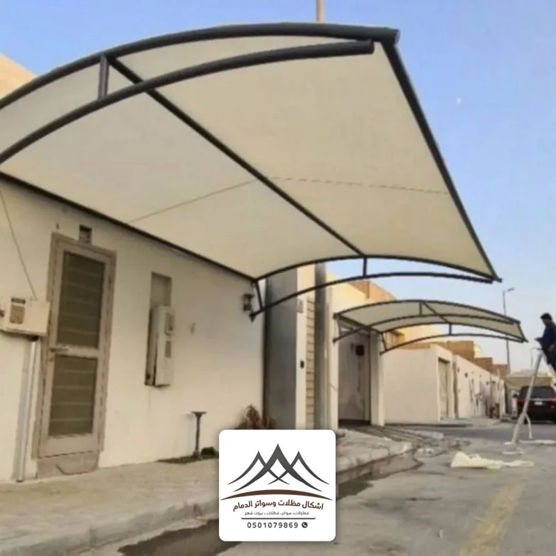 اسعار مظلات احواش الدمام