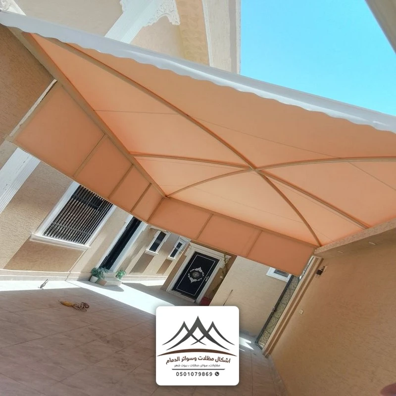 اسعار مظلات وسواتر القطيف