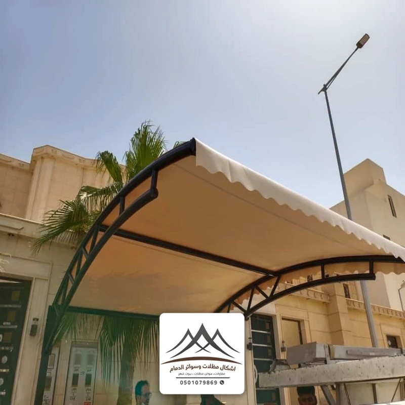 سعر متر المظلات الدمام