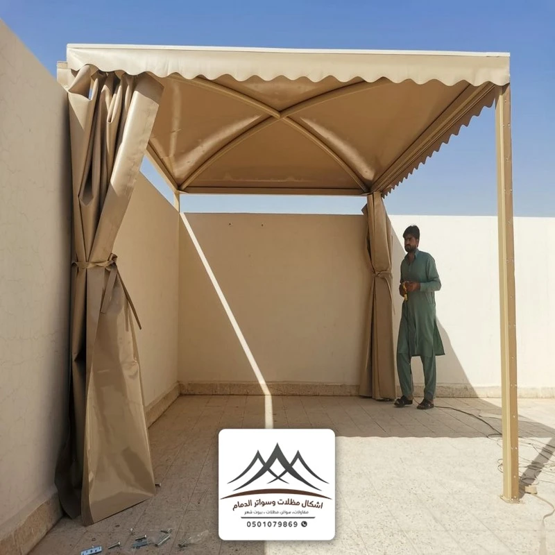 اسعار مظلات وسواتر القطيف