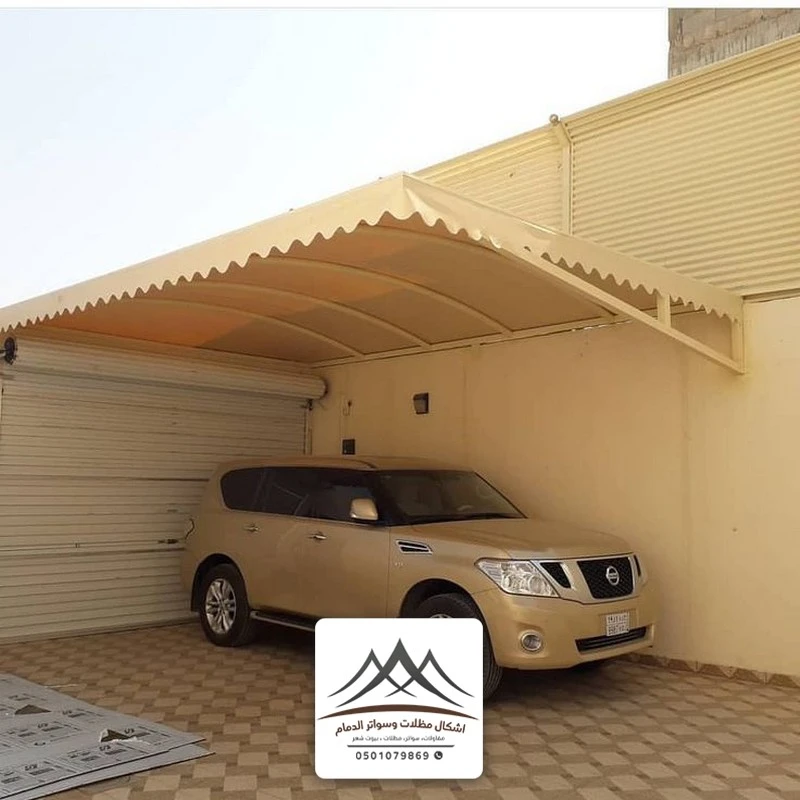 سعر متر المظلات الدمام