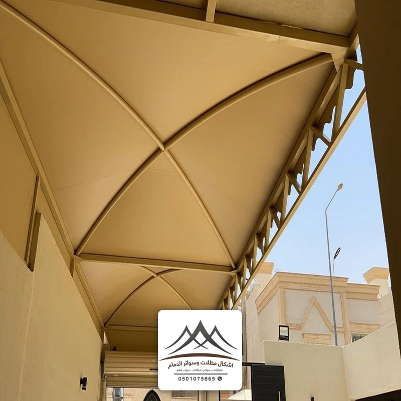 اسعار مظلات احواش الدمام
