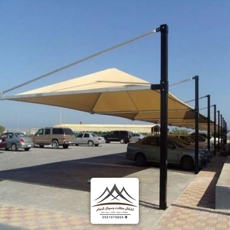 اسعار مظلات وسواتر القطيف