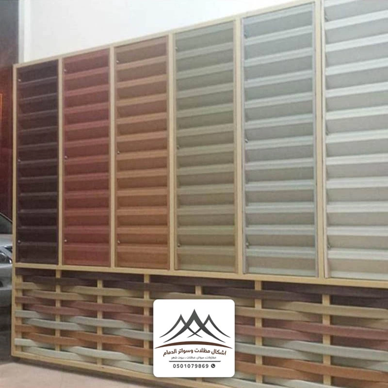 مستودعات بيع السواتر بالشرقية