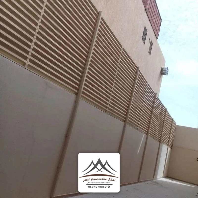 محل سواتر القطيف