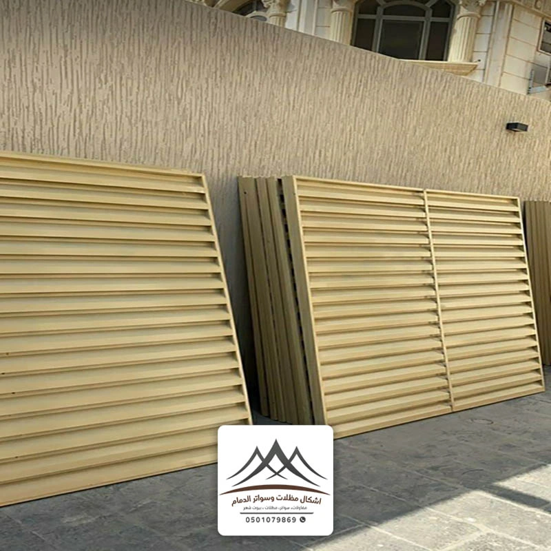 مستودعات بيع السواتر بالشرقية