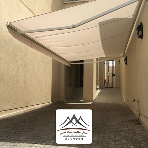 مظلات احواش كهربائية الخبر