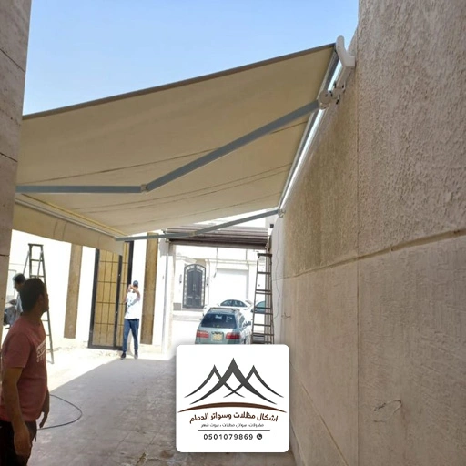 مظلات سيارات متحركة كهربائية