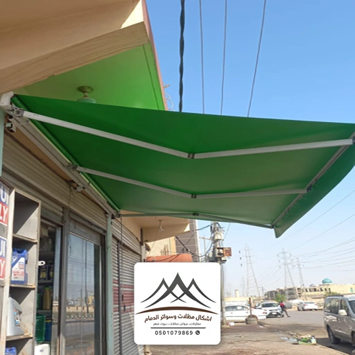 مظلات كهربائية قابلة للطي