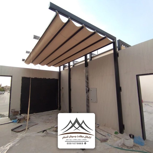 مظلات احواش كهربائية الخبر