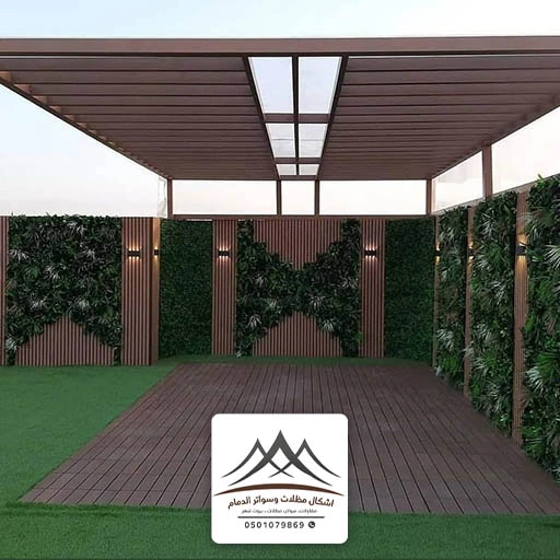 مظلة حديقة خارجية الخبر