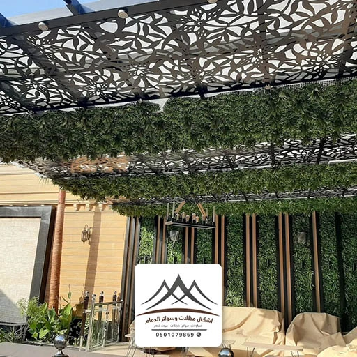 مظلات حدائق منزلية الدمام