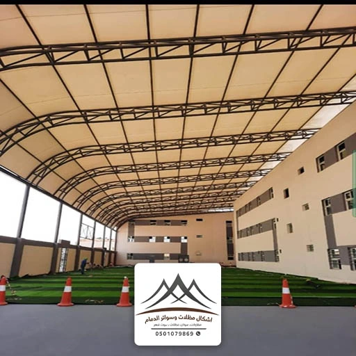 تصميم مظلات ملاعب الخبر