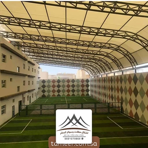 تركيب مظلات ملاعب