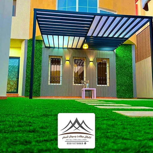 مظلات جلسات حدائق الدمام