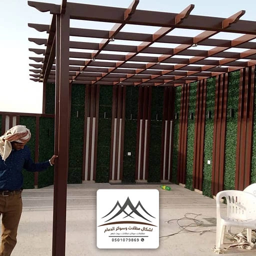 مظلات حدائق قماش القطيف