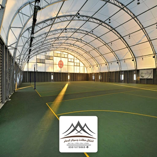 مظلات ساحات ملاعب القطيف
