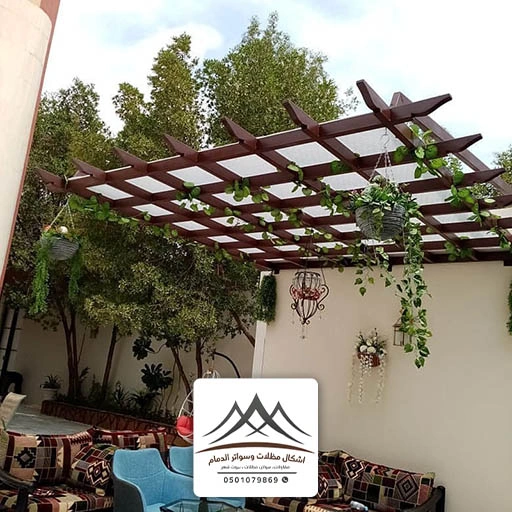 مظلات جلسات حدائق الدمام