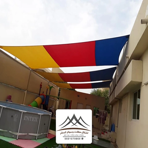 مظلات شراعية للحدائق في الدمام