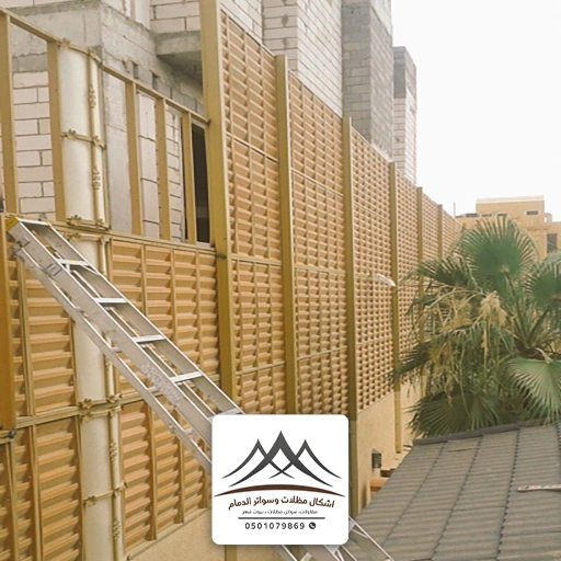 تركيب سواتر حديثة القطيف