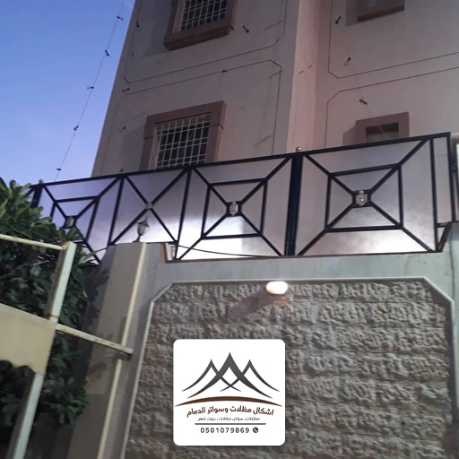 تركيب سواتر حديثة القطيف