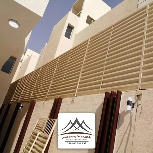 تركيب سواتر بجميع أنواعها الدمام