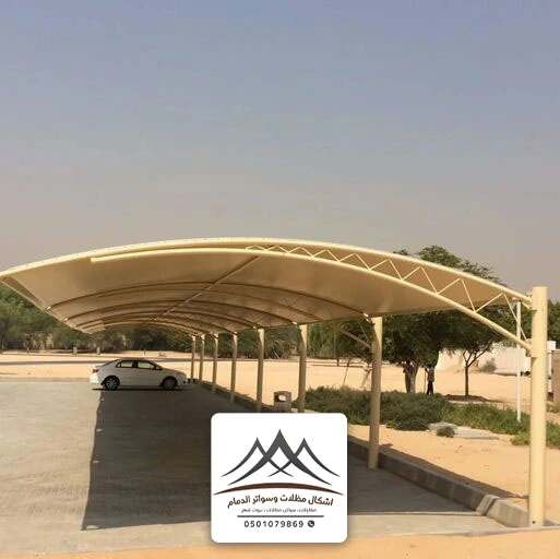 تركيب مظلات سيارات خارجية الدمام