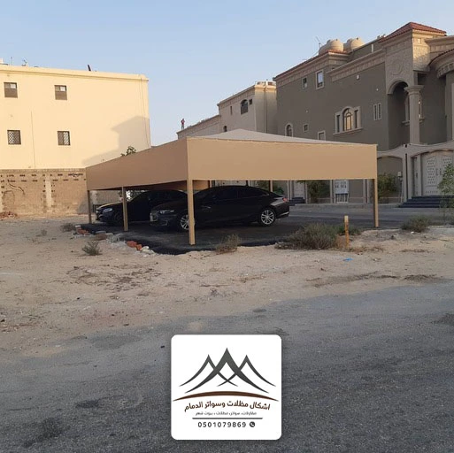 مقاول مظلات سيارات الخبر