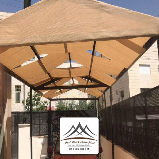 مقاول مظلات سيارات الخبر