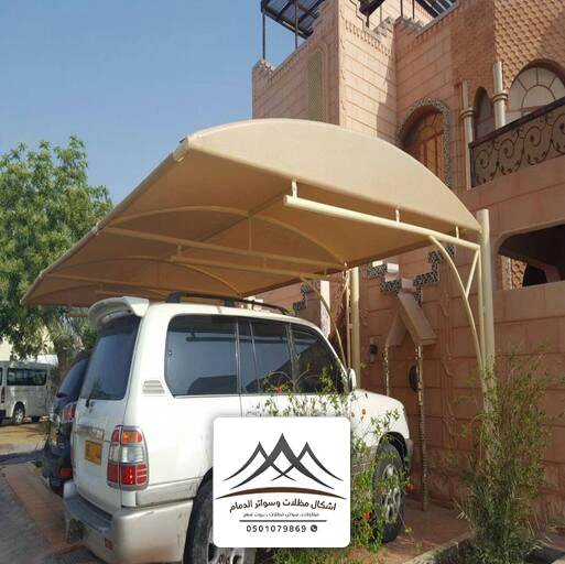 صيانة مظلات سيارات جانبية الدمام