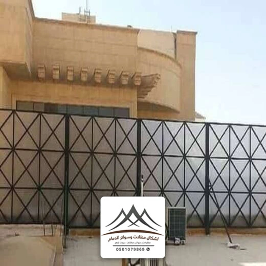 اشكال سواتر لكسان الدمام