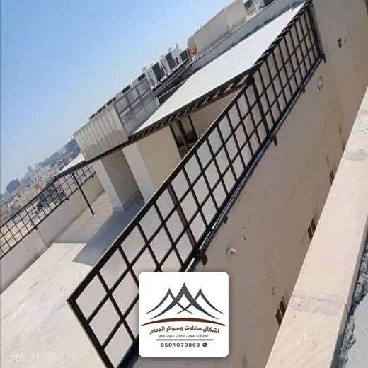 سواتر لكسان للأسطح القطيف