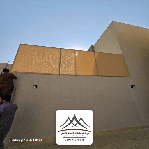 سواتر لكسان للحدائق الشرقية