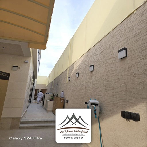 سواتر لكسان مودرن الخبر