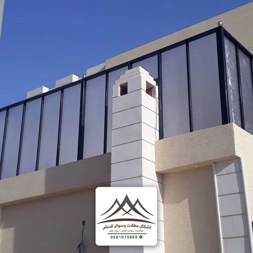 سواتر لكسان للحدائق الشرقية